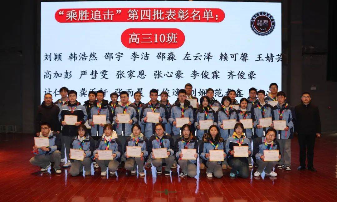 无锡市市北高级中学召开2024届高三百日誓师大会_高考_孩子_同学