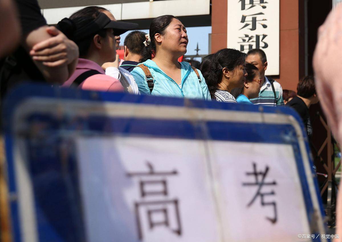 吉林成人高考报名全攻略:流程详解,助你顺利报考!_考生_考试_进行