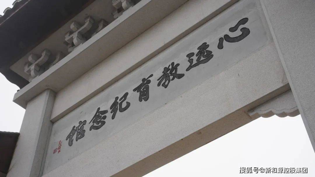 听心远学校的青砖黛瓦,一木一柱,诉说一段百年前的"