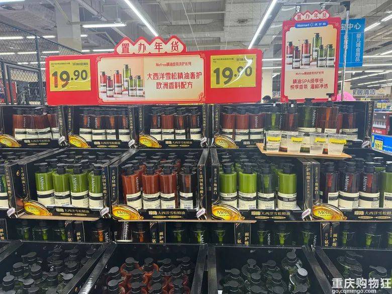 沃尔玛_生活_时候