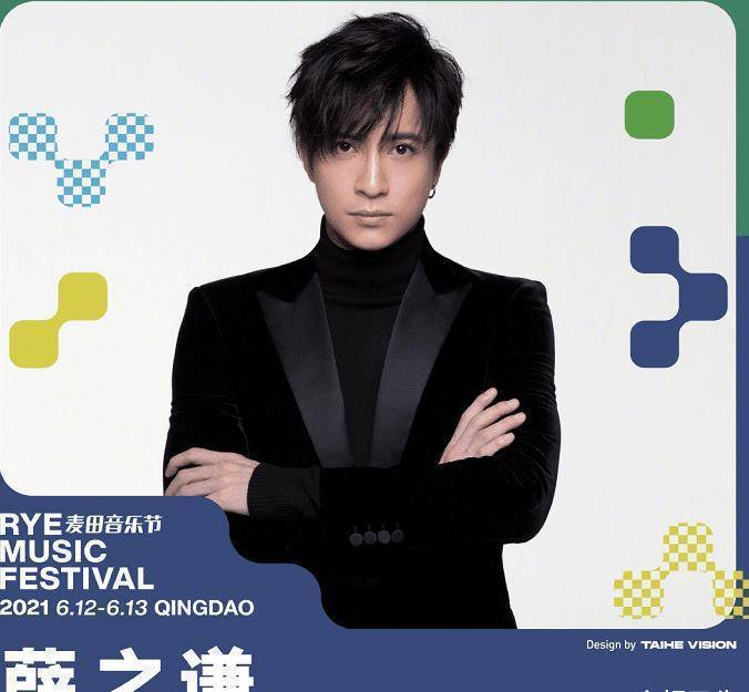 风格_王嘉尔_嘉宾