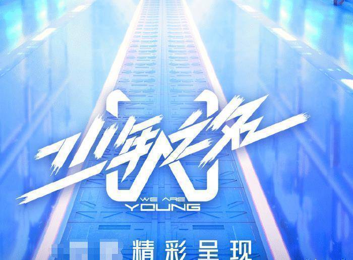 又一男团选秀节目来了,看完pd阵容后,这下强大得让人不要太激动!