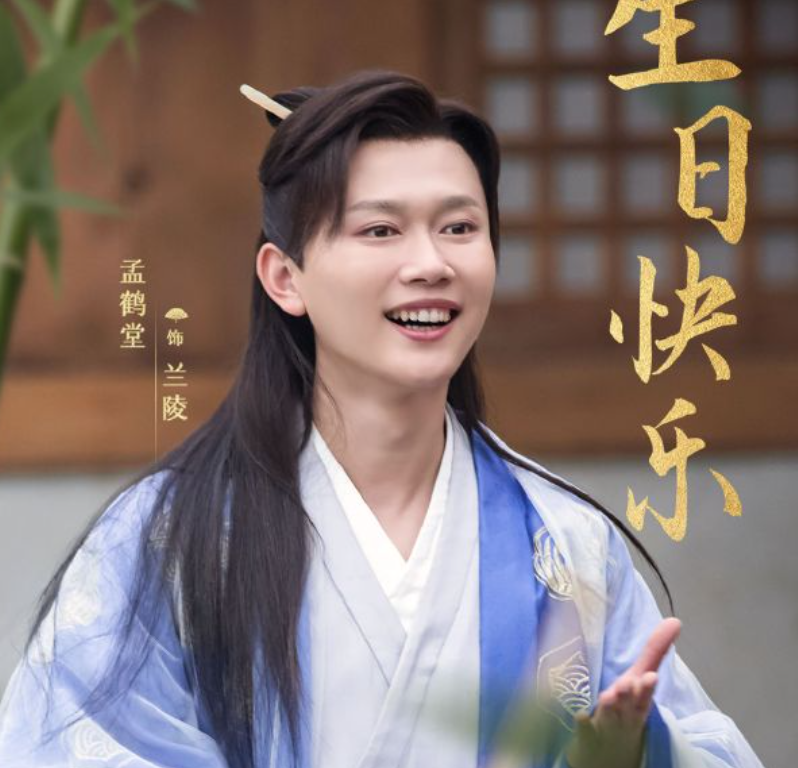 德云社孟鹤堂生日合照!女团爱豆两边站,师弟秦霄贤姿势搞笑