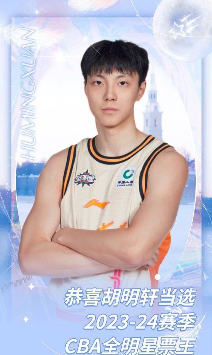 创作者
            NBL全明星赛球票卖不掉咋办？匡威帮了易建联两个Alzonne(图3)