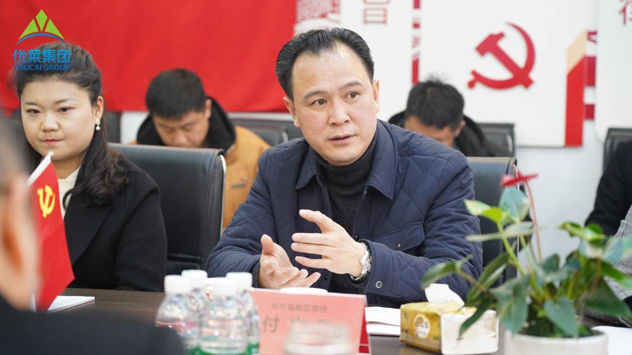 毕节市七星关区及高新区领导一行莅临优菜集团考察交流_市场_资源