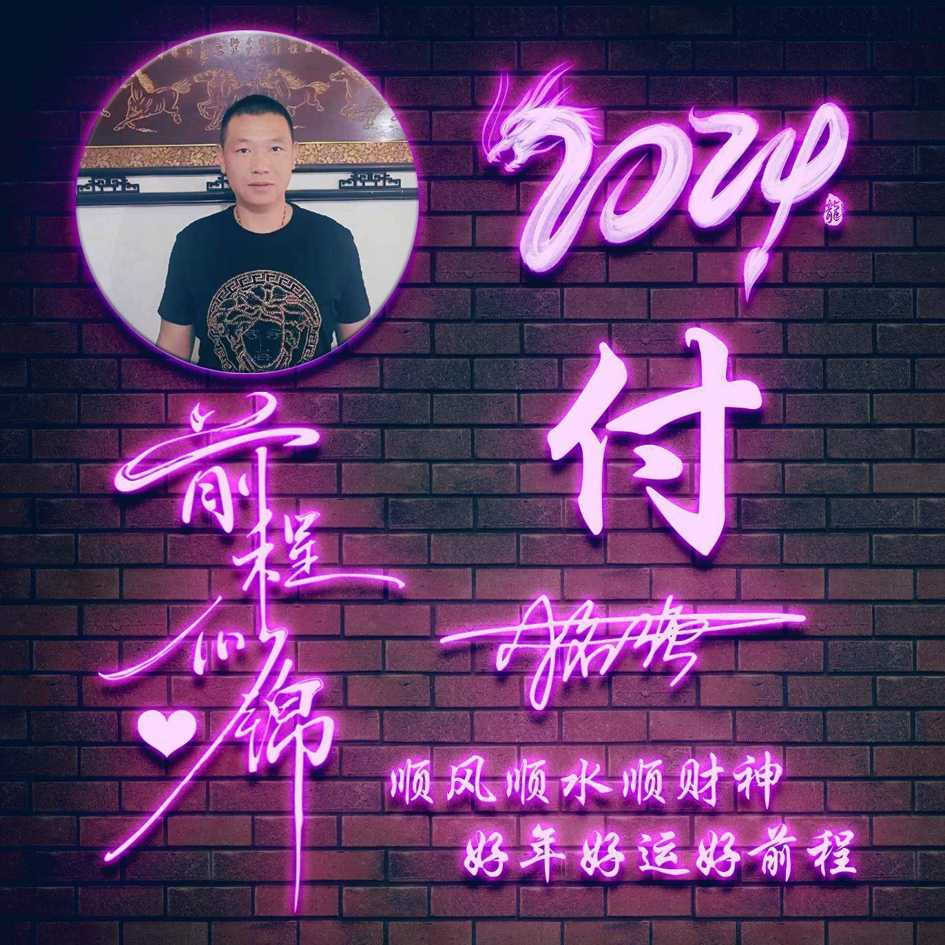 为梦想拼搏新款个性签名头像,有你的吗_评论_人生_志气