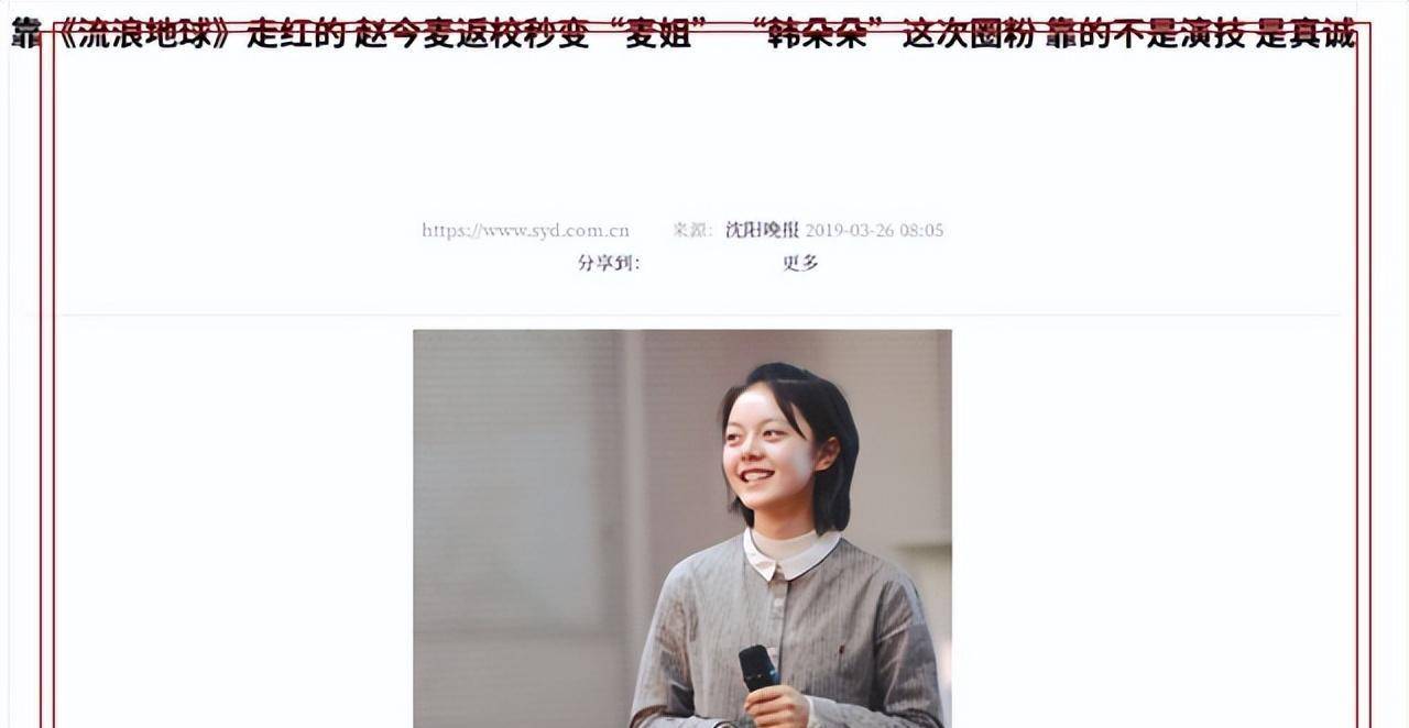 新剧演技在线_表演_辽宁沈阳_初中
