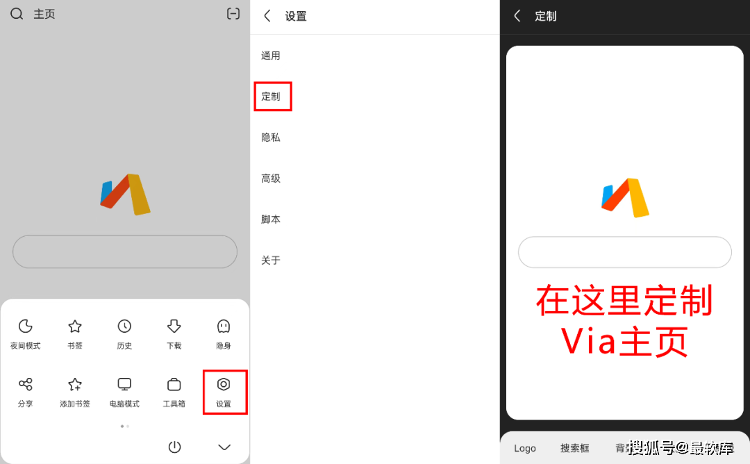 via浏览器 "究竟有多强" 让最软库来体验它!_搜索_手机_脚本