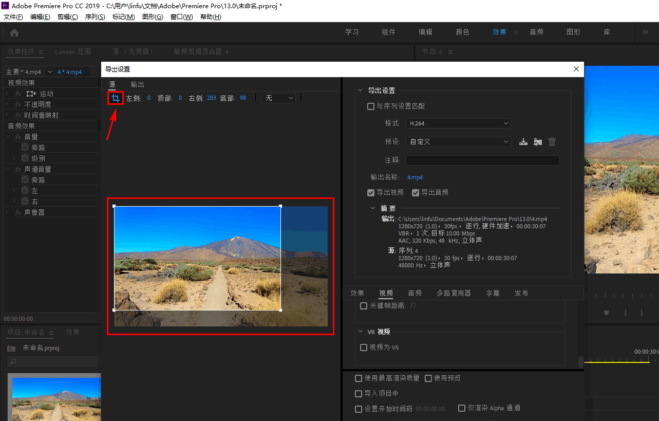 视频剪辑电脑软件有哪些?_裁剪_操作_进行
