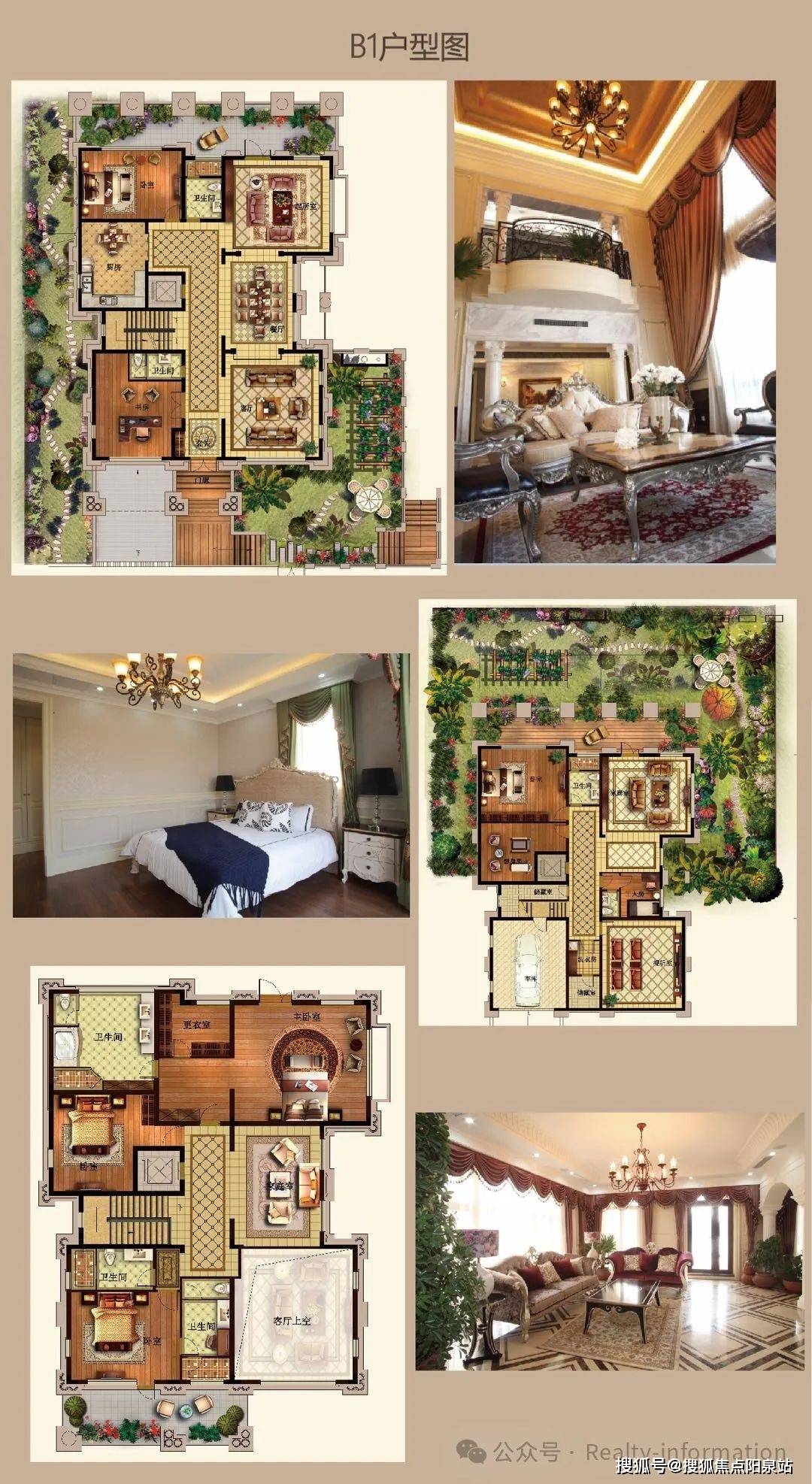 龙熙瓦德拉玛庄园丨大兴(龙熙瓦德拉玛庄园)龙熙瓦德拉玛庄园欢迎您丨