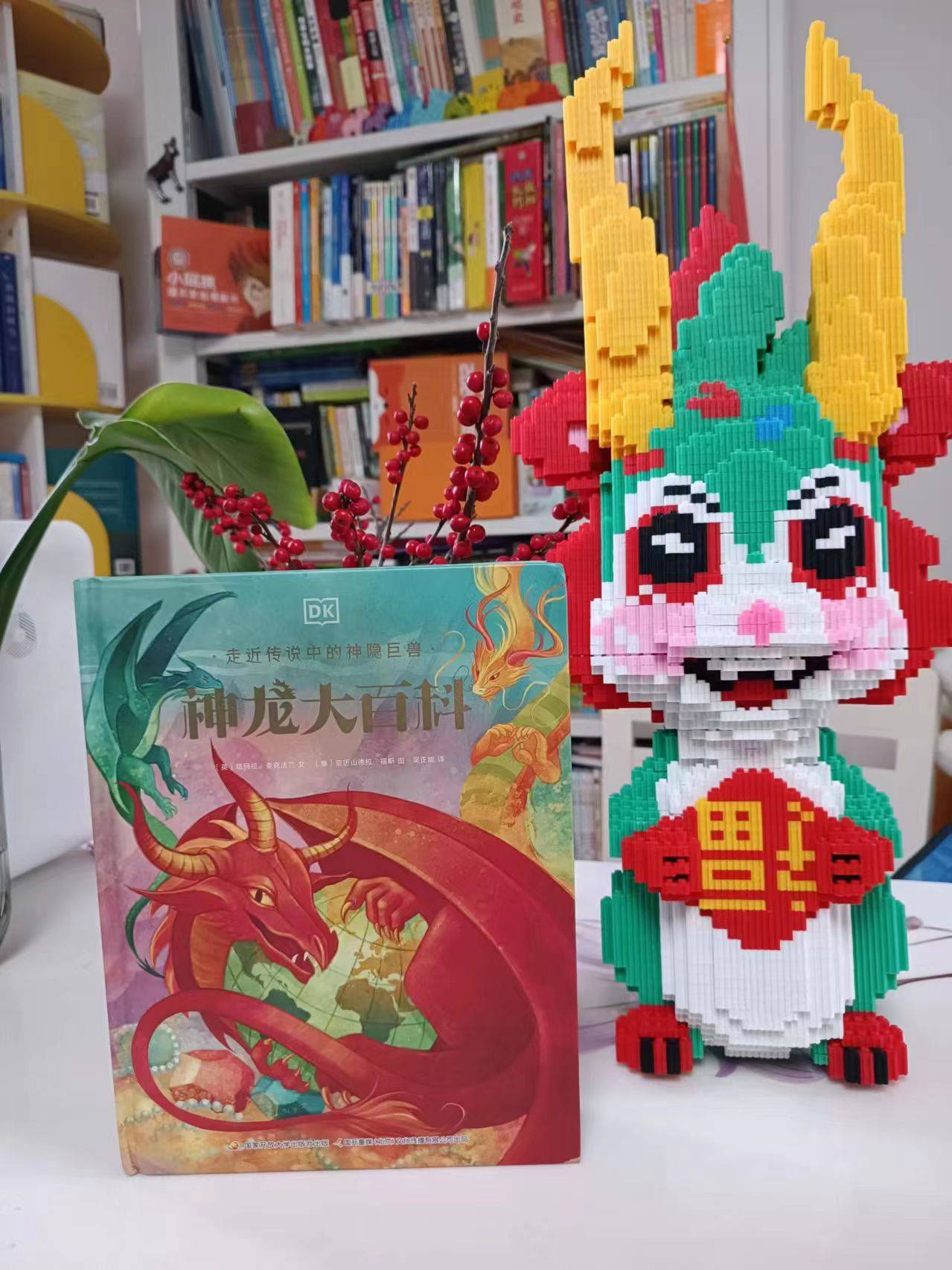 吴正能出品方:@国开童媒蛇身鱼鳞,虎腿鹰爪,鹿角兔眼,驼头牛耳,对,就