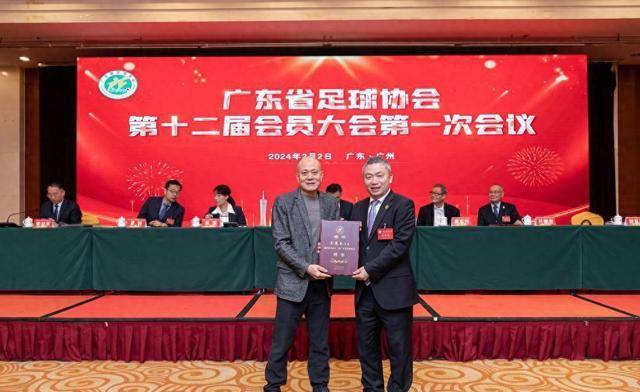 王惠良:希望这场南粤足球盛会,为困难中的中国足球注入活力