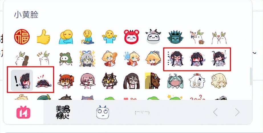 角色_古物_玩家