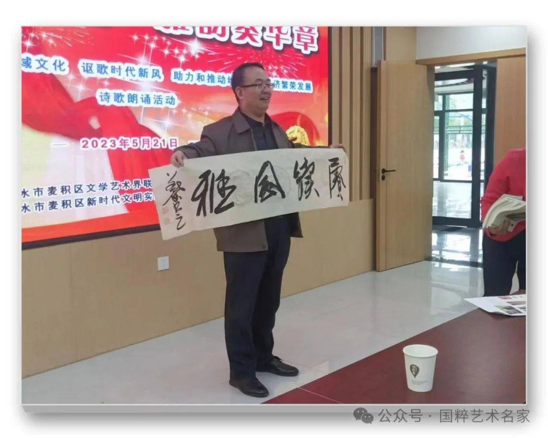 国粹艺术名家——艾叶_中国楹联学会_书法_先生