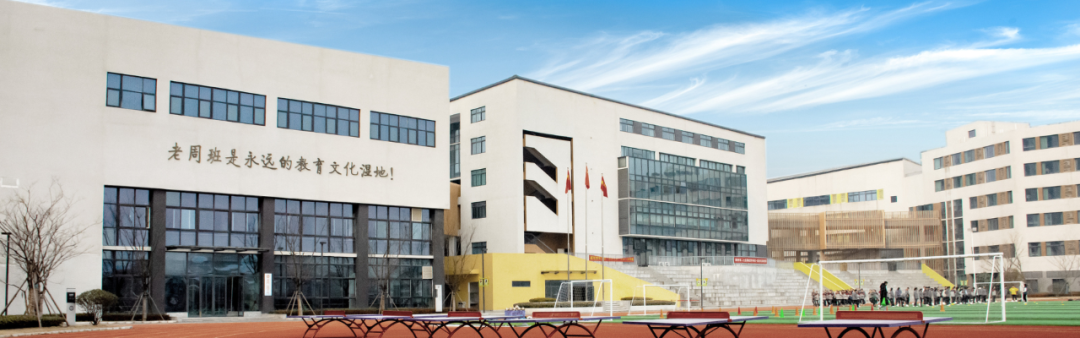 让文字生花——绿地爱华学校小学部语文学科专题培训活动_教学_习作