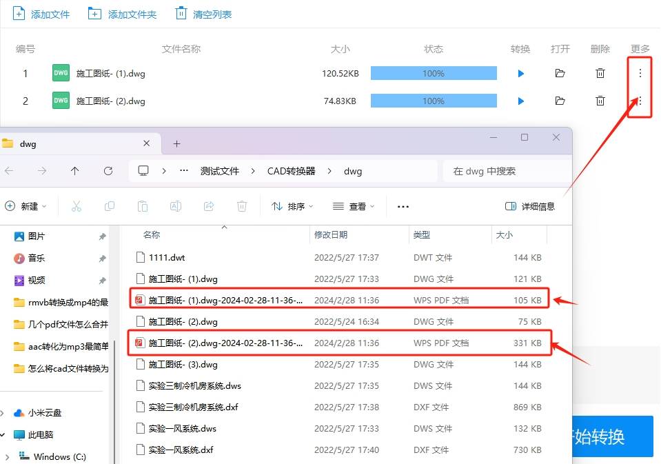 怎么将cad文件转换为pdf格式?cad转pdf的几种方法_软件_操作_选项