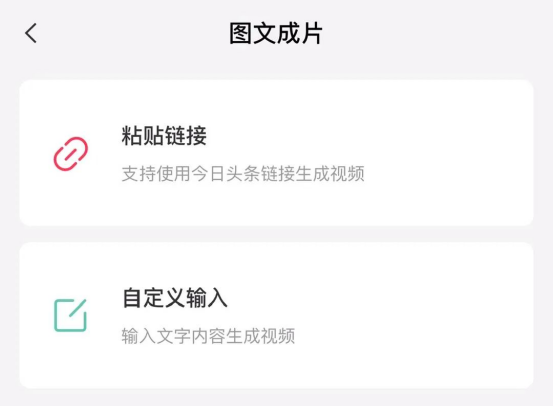 福建凯捷传媒:用剪映app剪辑短视频时,最常用到的10个很实用的功能!