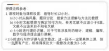 活水源头随处满,东风花柳逐时新——记pga寒假学科