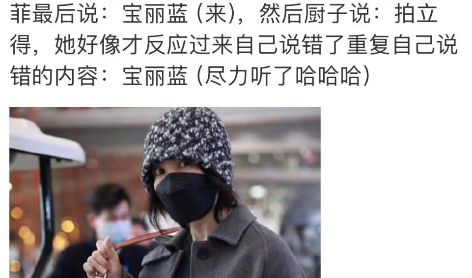 王菲谢霆锋年后首秀恩爱!