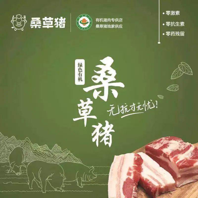 常吃猪油到底是好是坏?_美味_脂肪_食物