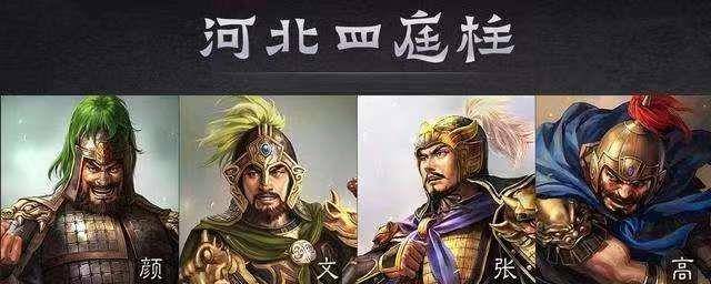 河北四庭柱vs曹军八虎骑,一拥而上哪方可以获胜?_武将_回合_赵云