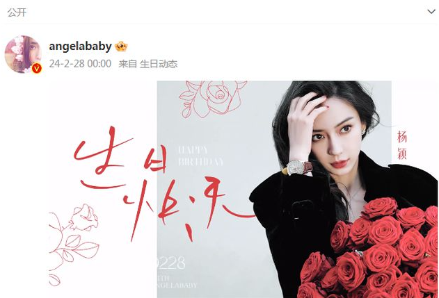 杨颖工作室在社交平台上分享了一组美照,并附上了一段充满诗意的文案