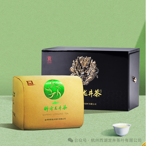 2024年春茶上新——"贡"牌狮峰龙井茶系列产品_加工_等级_精品