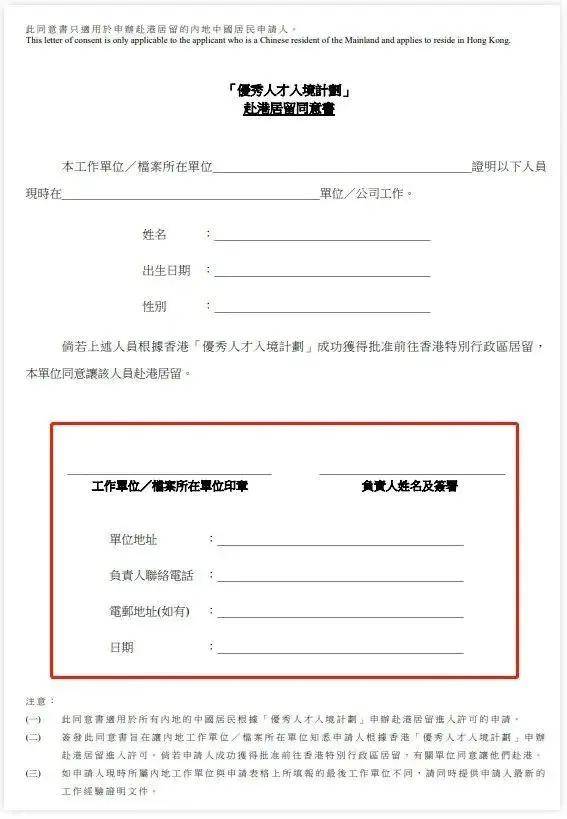 申请人_计分_工作