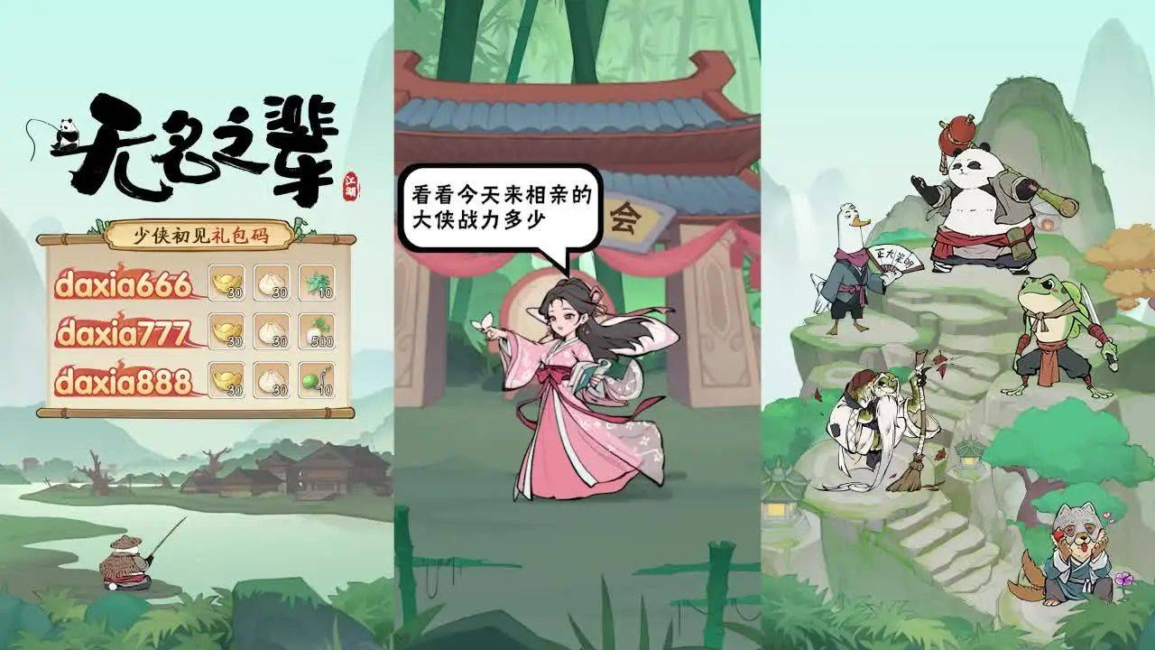 无名之辈什么阵容最强 无名之辈最强阵容推荐_游戏_玩家_进行