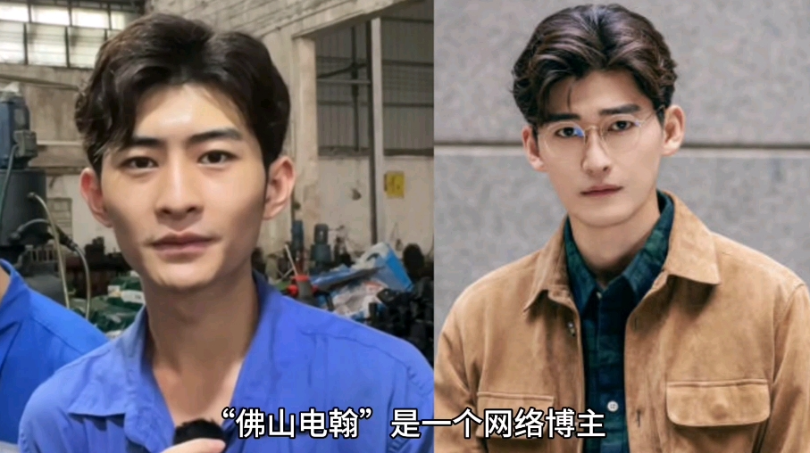 佛山电翰强势回归,直播打螺丝再现张翰风采_网友_魅力_才华