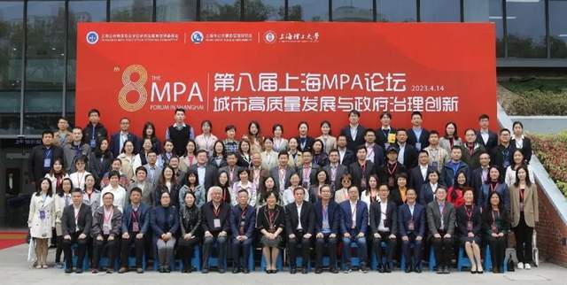 2023年度关键词盘点 | 回顾上理管院专业学位教育中