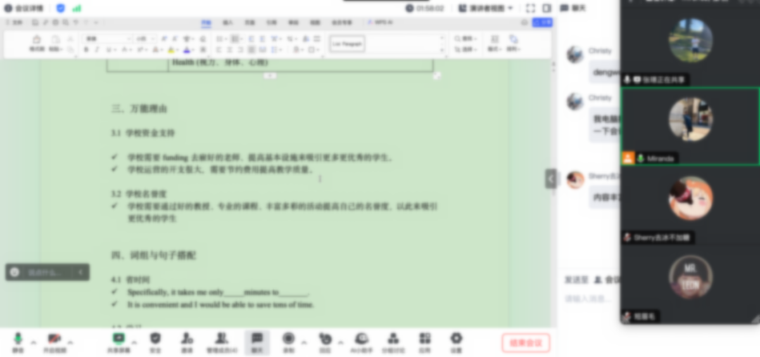 活水源头随处满,东风花柳逐时新——记pga寒假学科