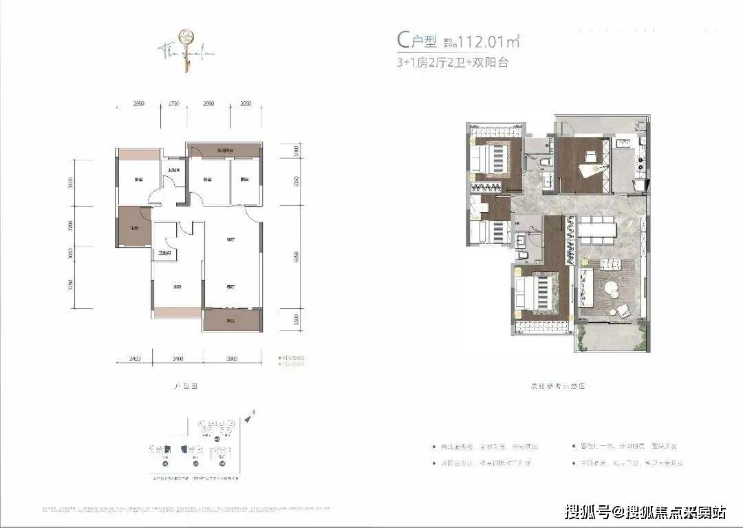 珠海佳兆业悦峰户型图图片