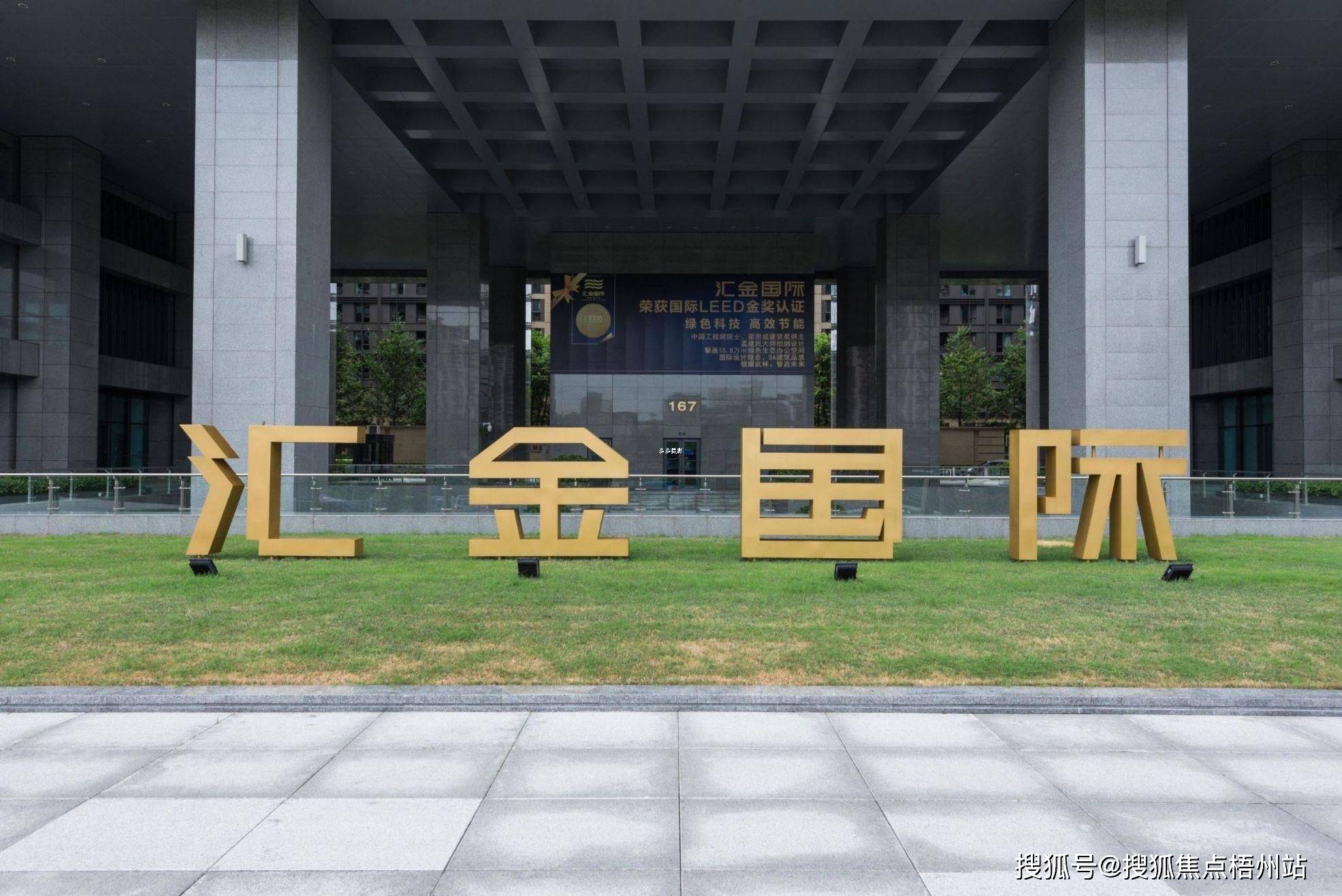 2024年杭州汇金国际物业公司是哪家呀i管理费多少呢i