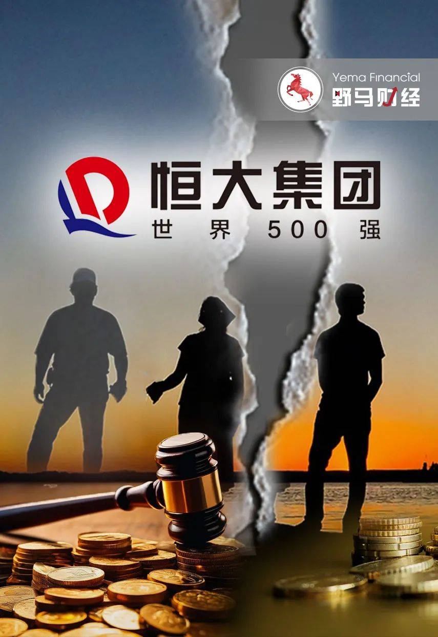 许家印_资产_徐翔