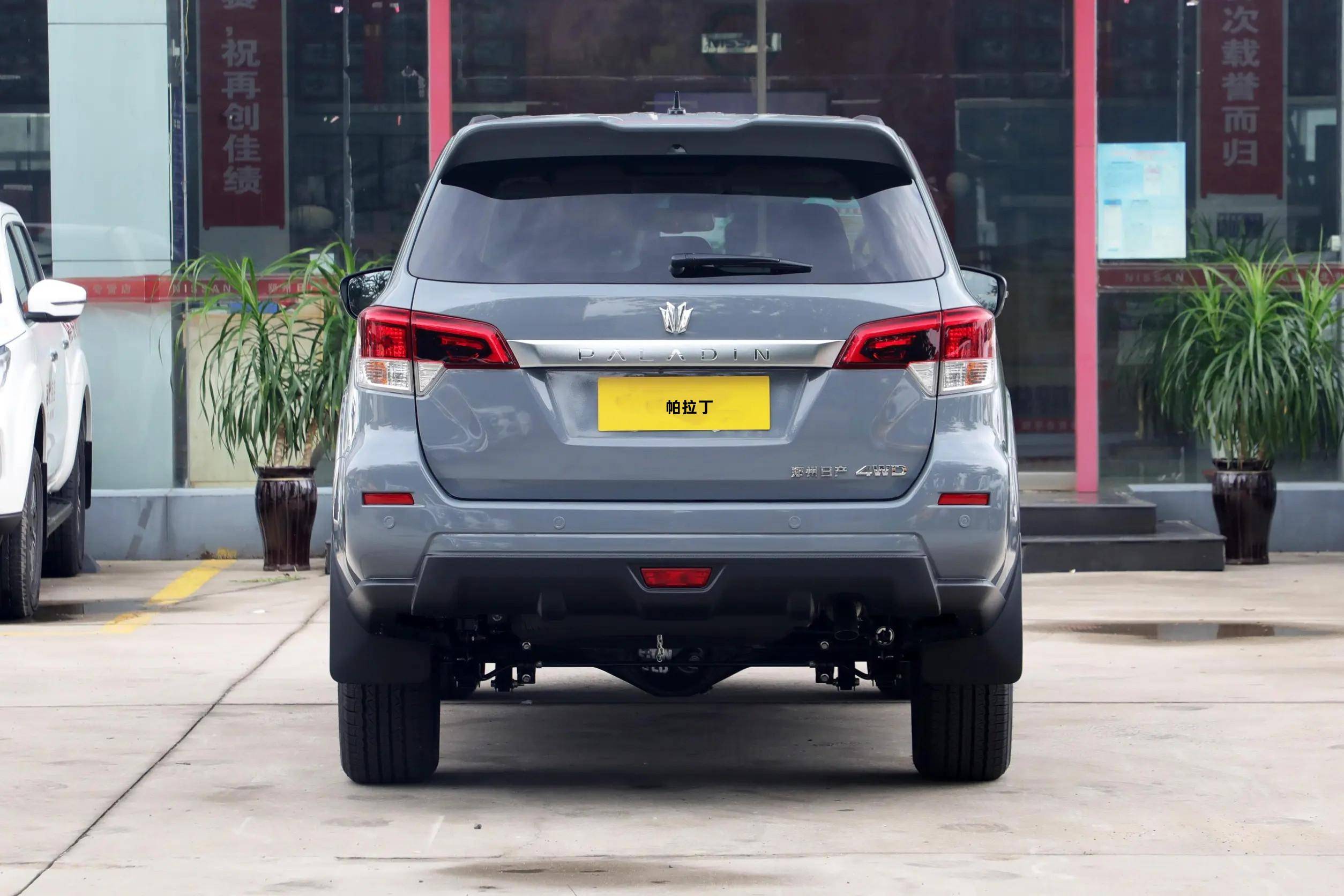 郑州日产帕拉丁四驱臻享版上市,2.0t 8at_搜狐汽车_搜狐网