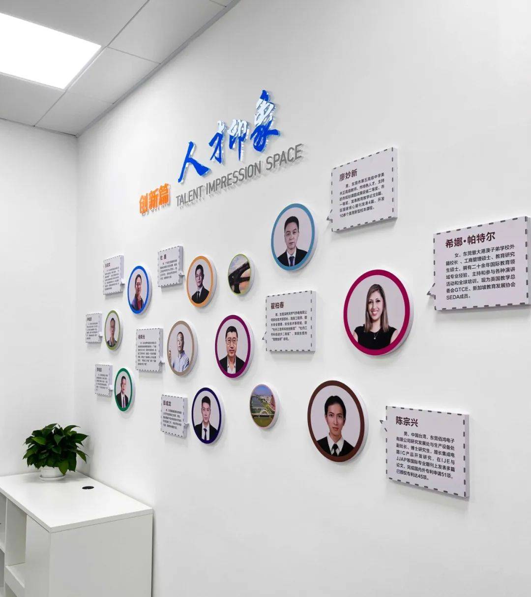 开通"绿色通道",高埗镇政务服务中心优才服务区"一站式"贴心服务人才