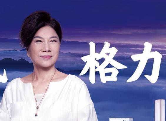 假如董明珠告别格力,公交车上印谁?_企业_营销_吐槽