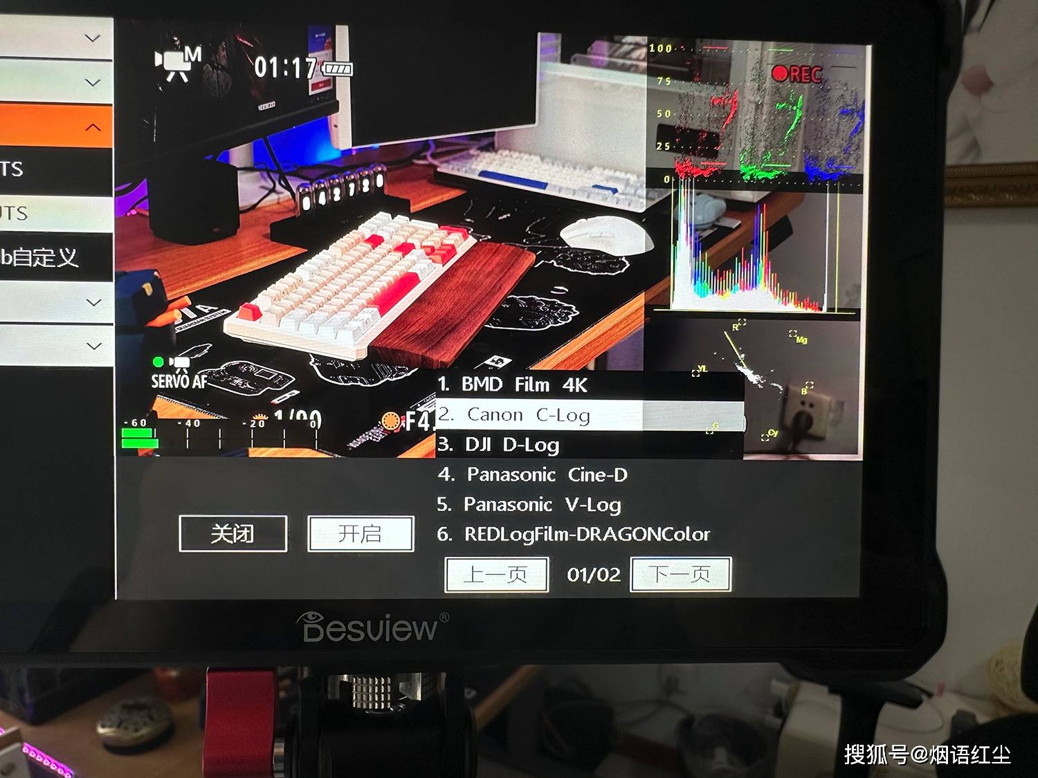 一个u盘,就是专门用来拷贝各品牌相机luts的,像我平时就习惯于佳能r6