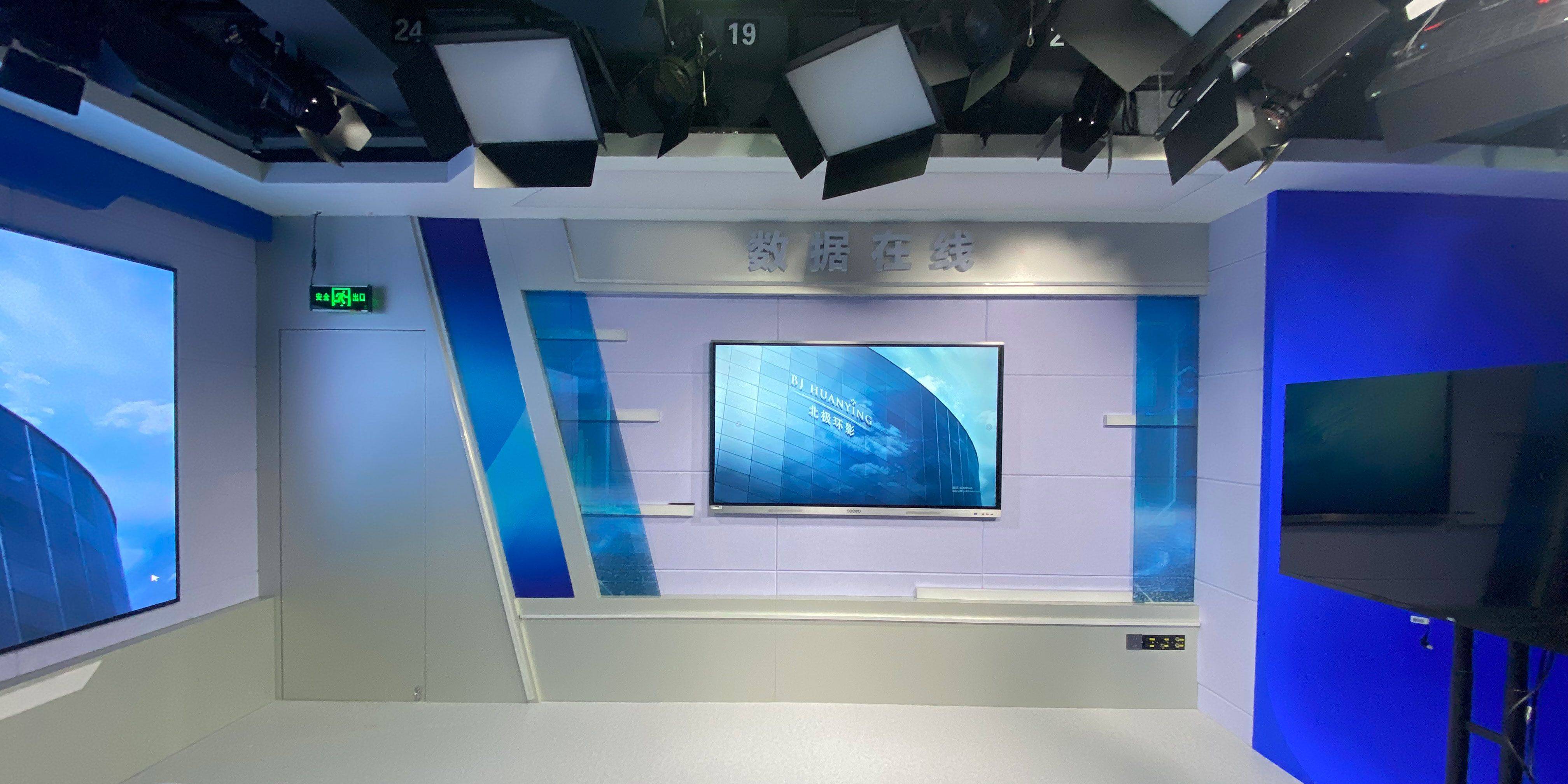 然而,要实现一个成功的直播,一个功能齐全和高效的演播室实施方案就