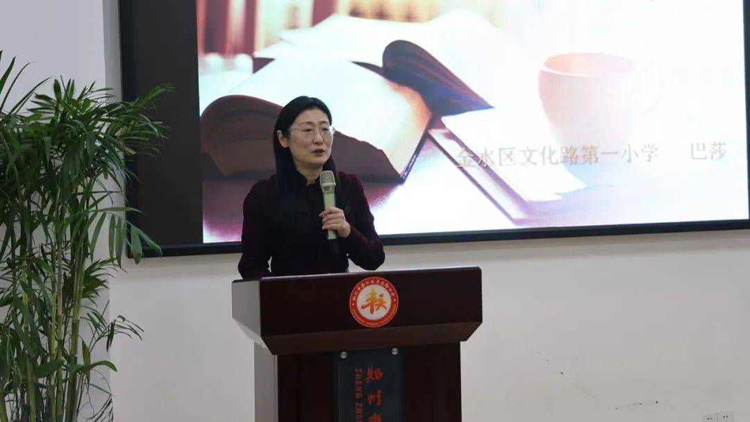 文一教育集团巴莎老师带来了题为《我的假期阅读》的报告,巴老师从