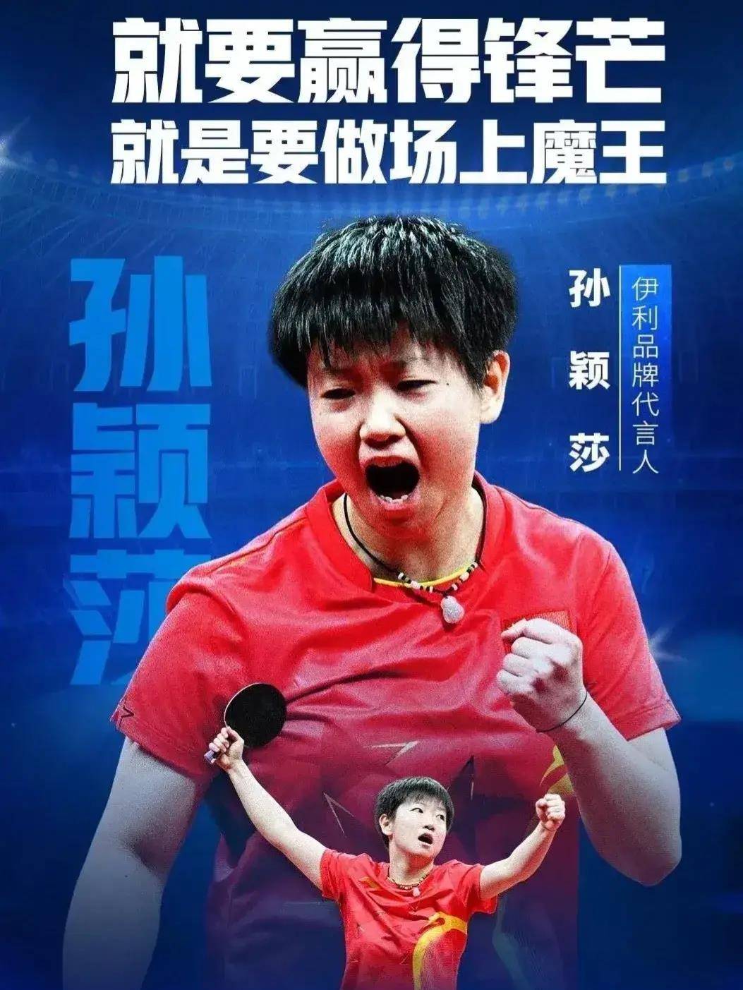 教练_尹霄_刘国梁