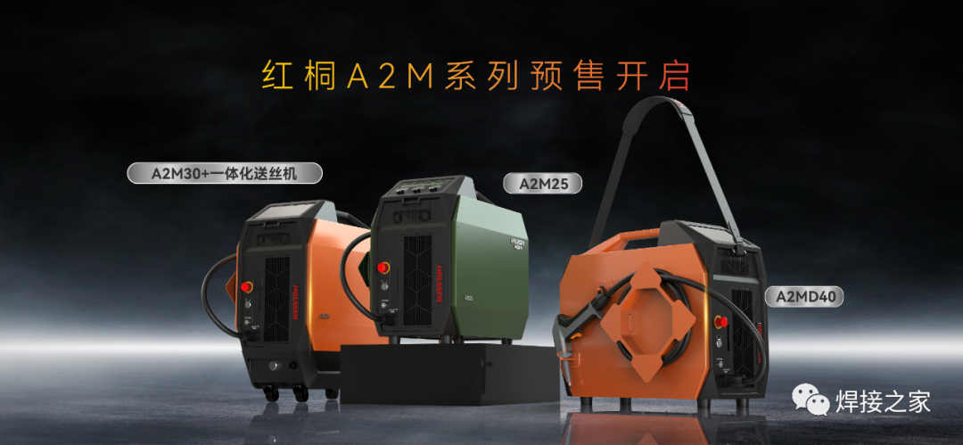 电弧增材制造的焊接工艺评定_section_测试_arc