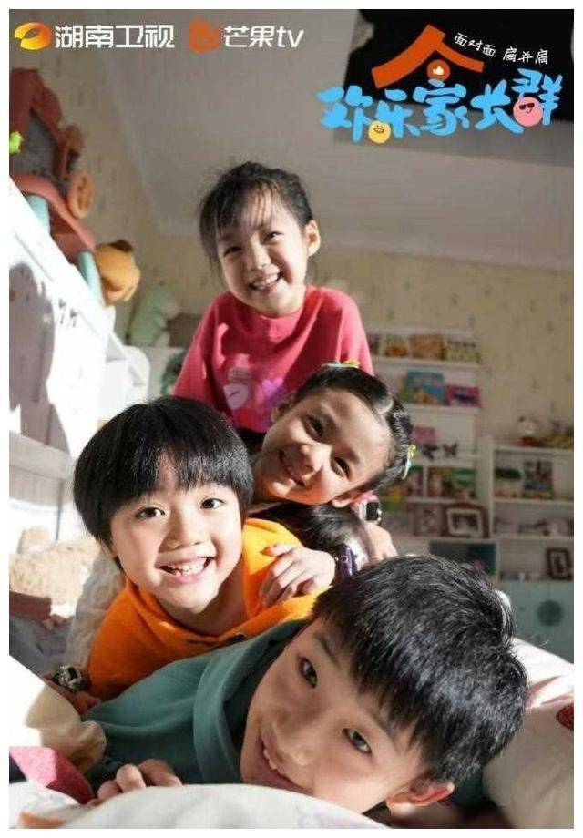 《欢乐家长群》不仅是一部好看的电视剧,更是一场关于生活的感悟之旅.