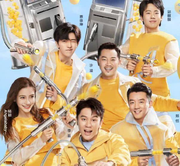 蔡徐坤沙溢关系好,郑恺为"避嫌"保持距离_baby_嘉宾_节目