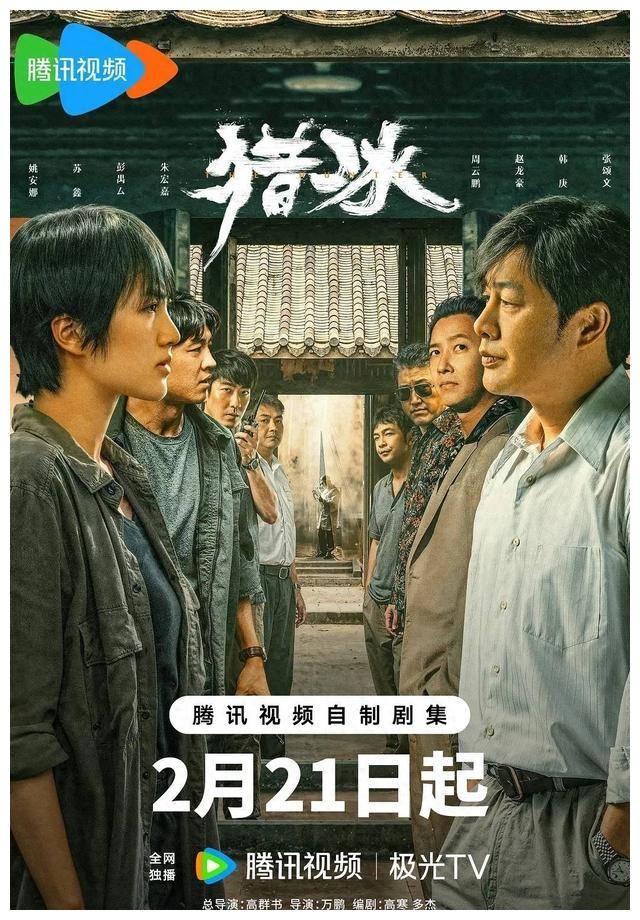 演员角色匹配,关乎剧情质量,不容忽视!_张颂文_赵友_毒品