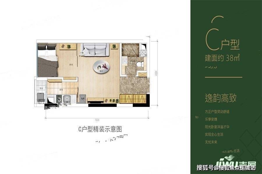宝树台(深圳福田新房)宝树台楼盘网站丨首页详情_房价_户型_售楼处