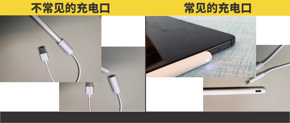 平价电容笔怎么选？2024五款高质量电容笔机型大盘点！