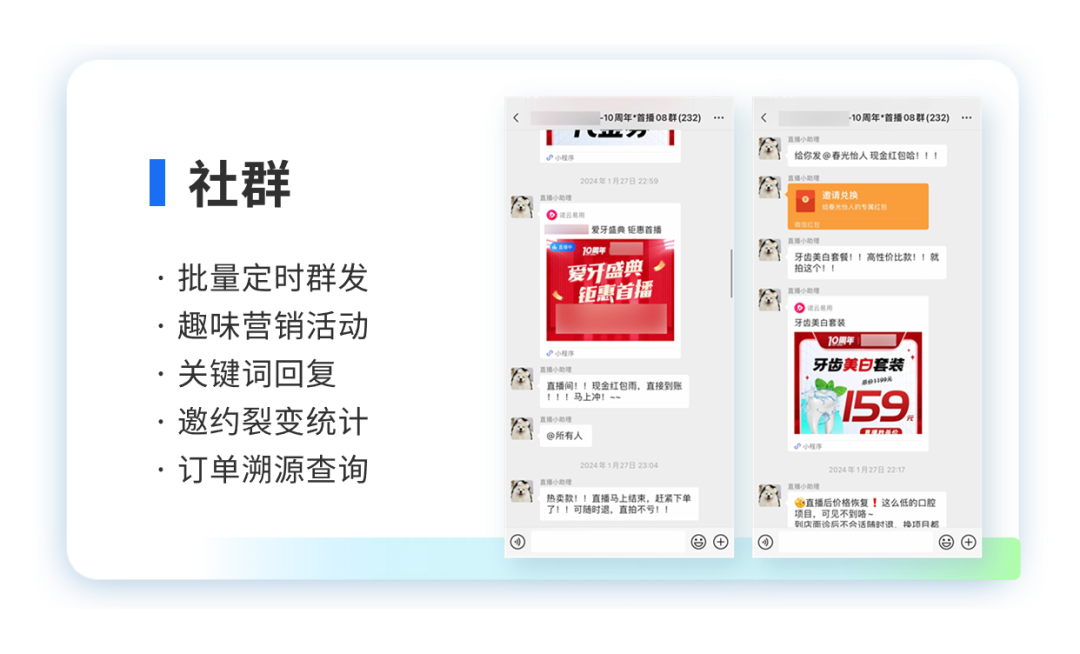 抖音代运营正在改变传统营销模式