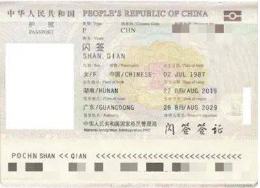 2024年马来西亚留学生入境流程及材料准备最全解析_进行_入境签证